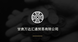 ���C�f�_(d��)�Rͨ�Q(m��o)�����޹�˾